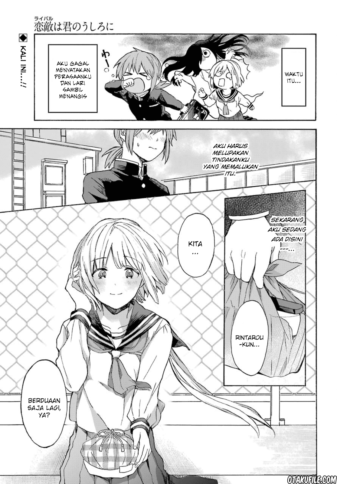 My Rival Is Behind You Chapter 2 - halaman 1