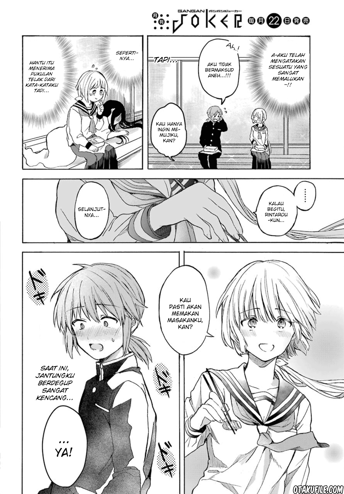 My Rival Is Behind You Chapter 2 - halaman 14
