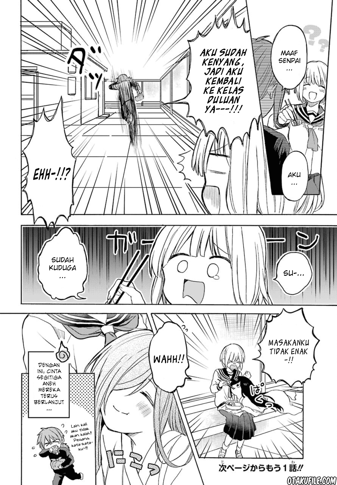 My Rival Is Behind You Chapter 2 - halaman 16