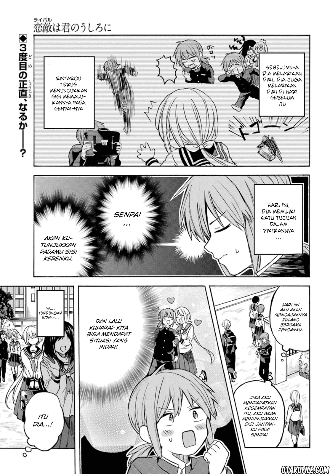 My Rival Is Behind You Chapter 3 - halaman 1