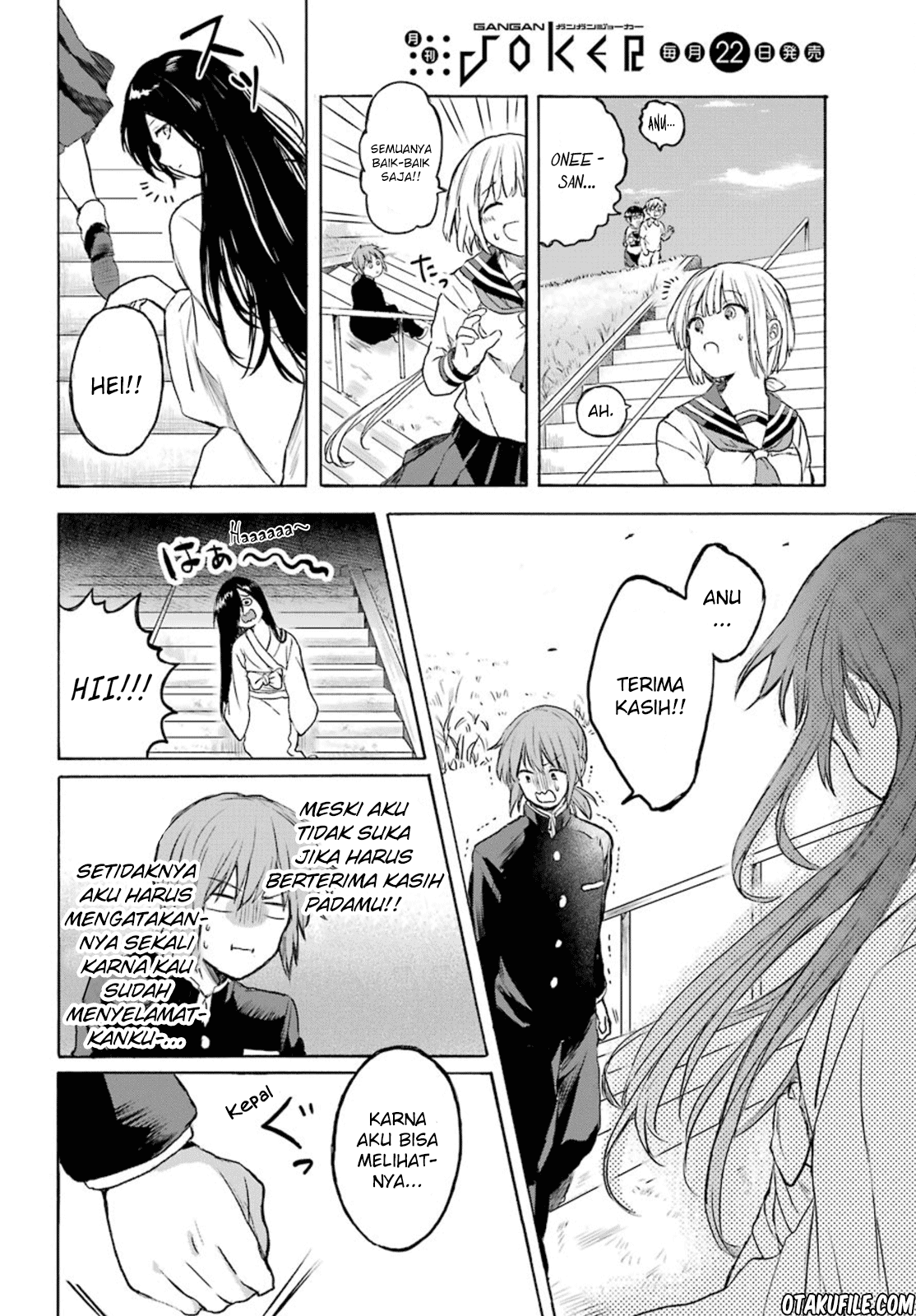My Rival Is Behind You Chapter 3 - halaman 20