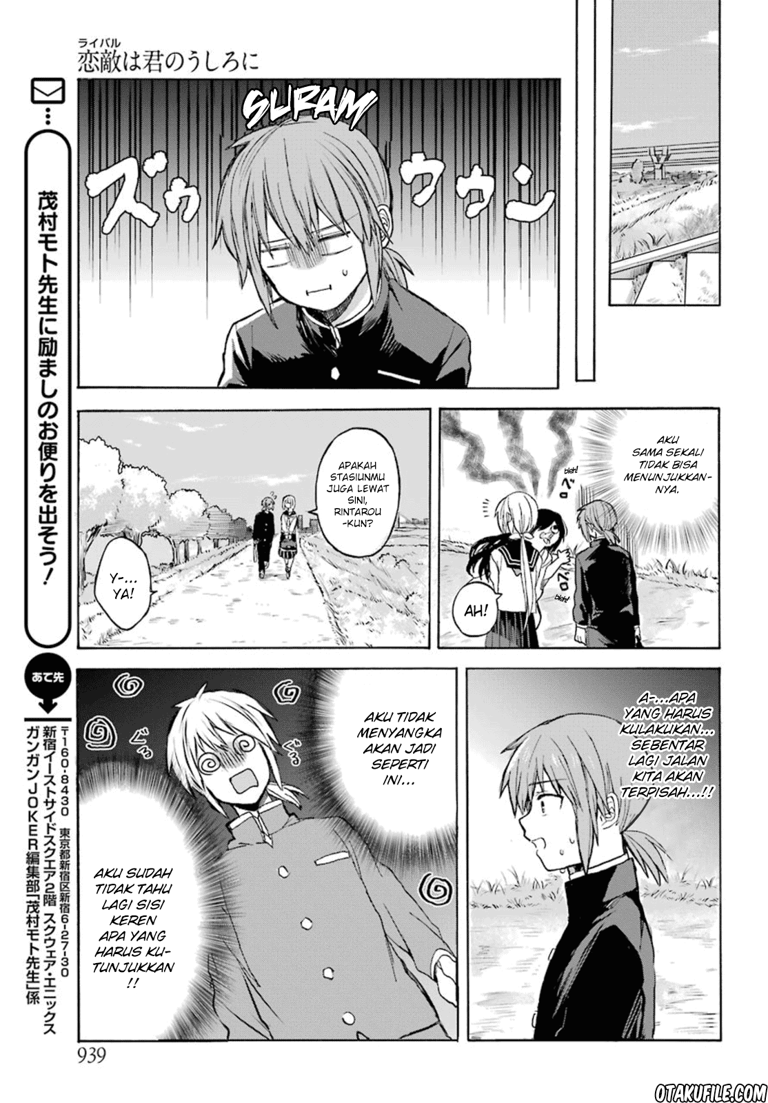 My Rival Is Behind You Chapter 3 - halaman 9