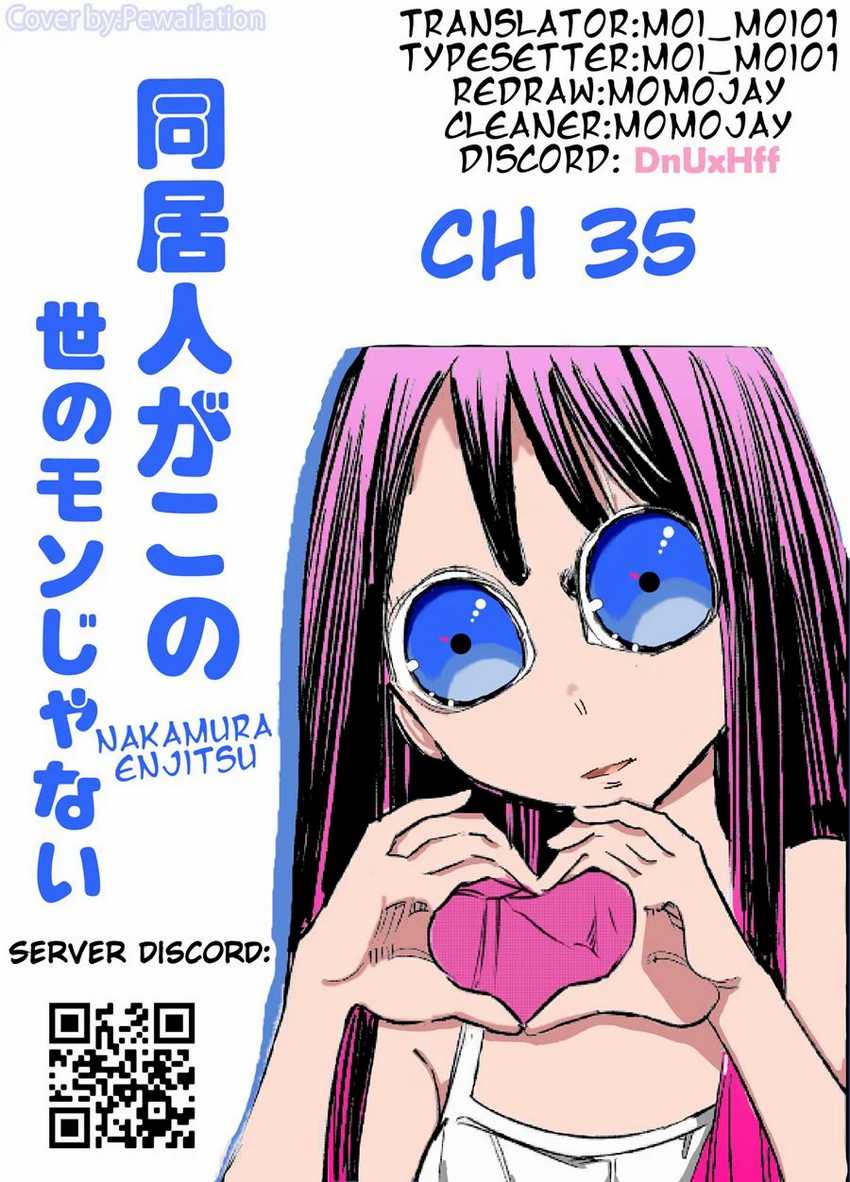 My Roommate Isn’t From This World Chapter 35 - halaman 1