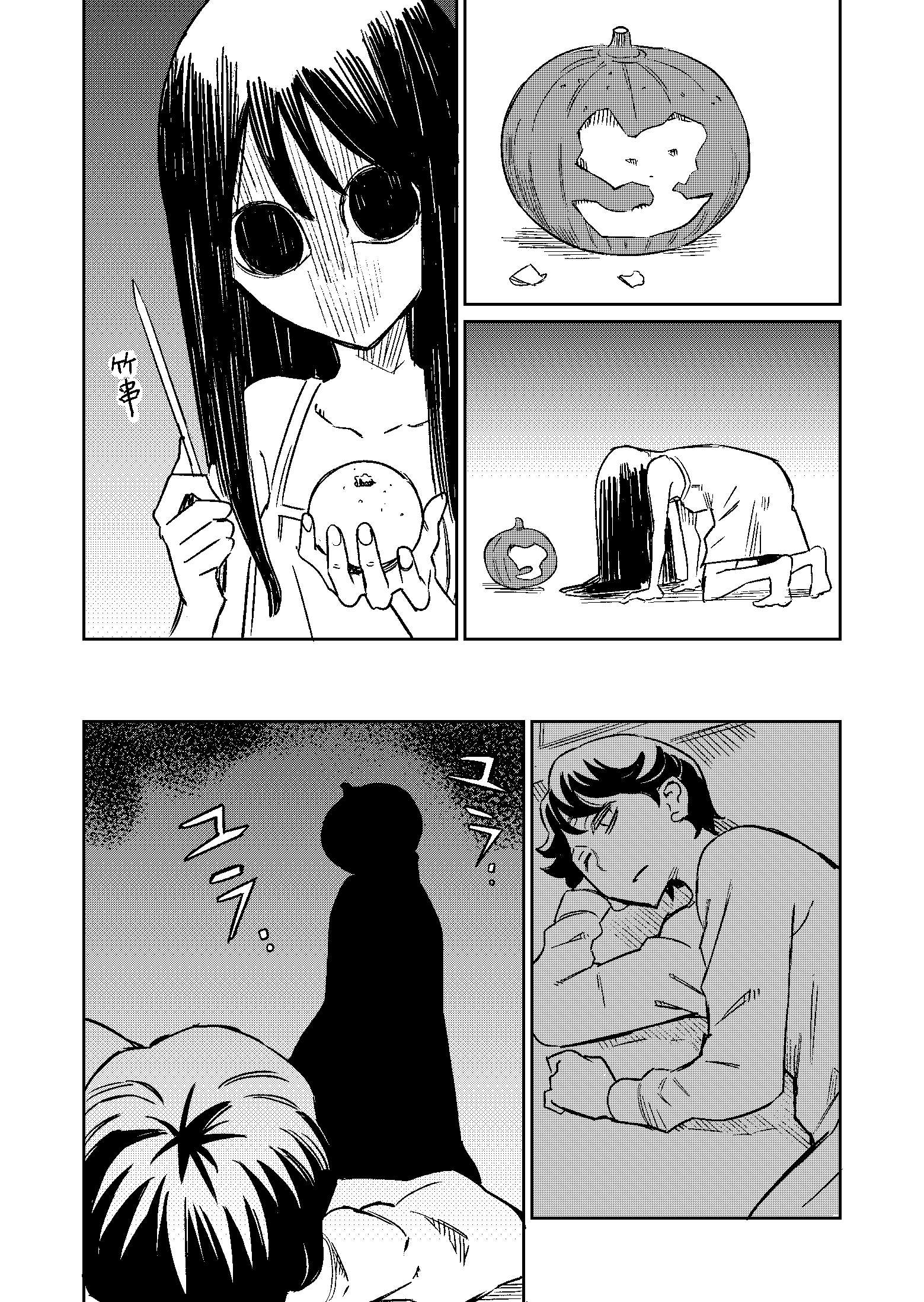 My Roommate Isn’t From This World Chapter 7 - halaman 3