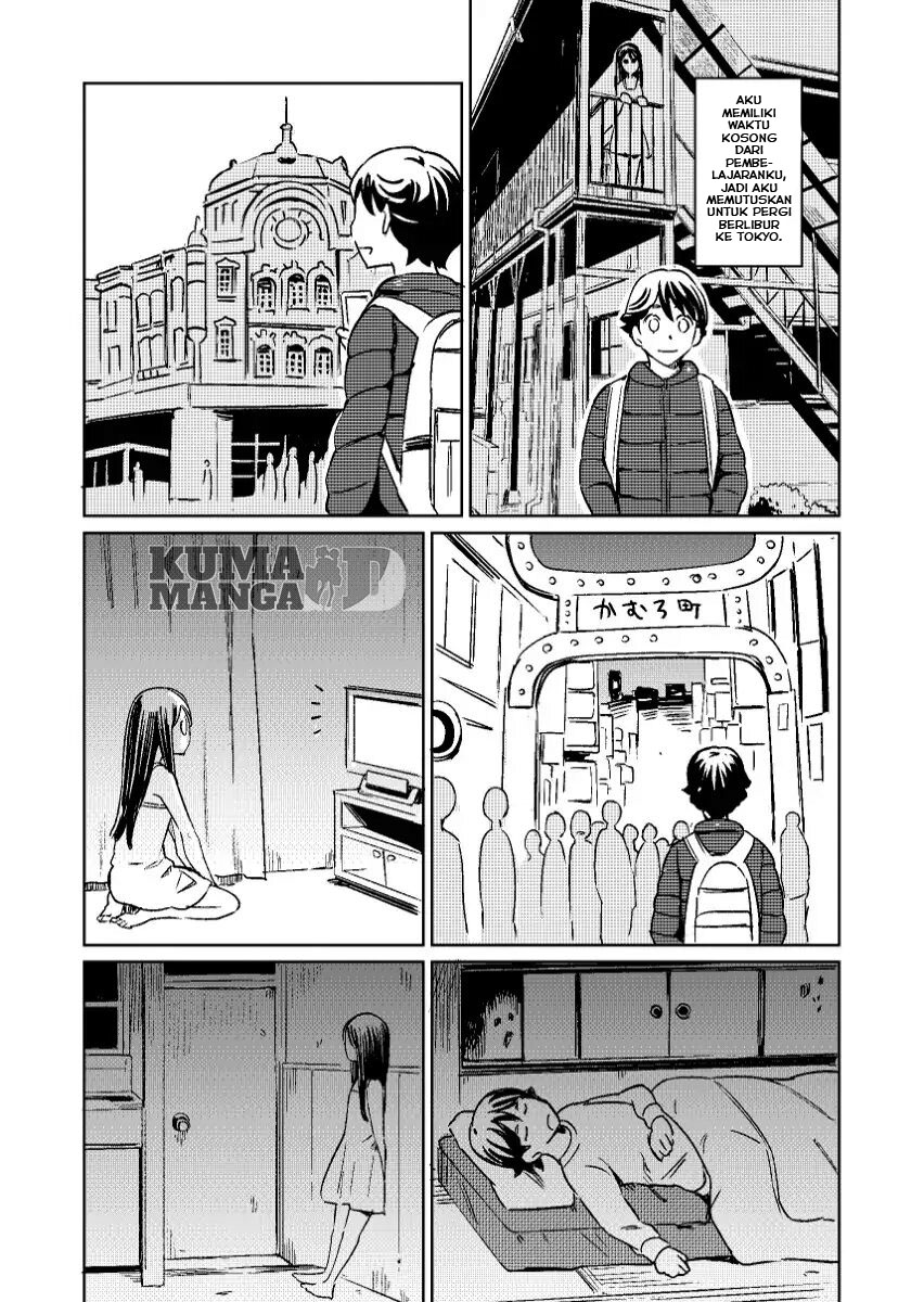 My Roommate Isn't From This World (Pre-Serialization) Chapter 11 - halaman 1