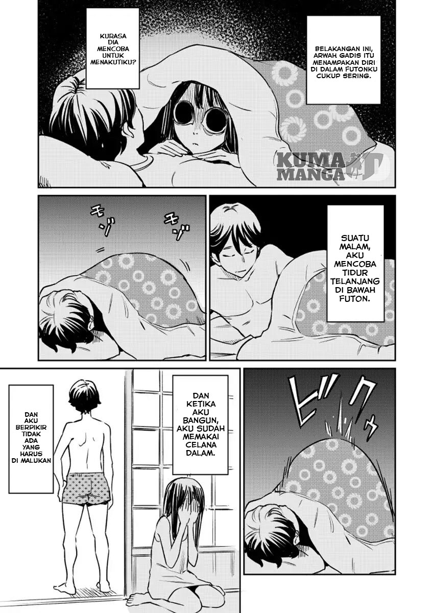 My Roommate Isn't From This World (Pre-Serialization) Chapter 13 - halaman 1