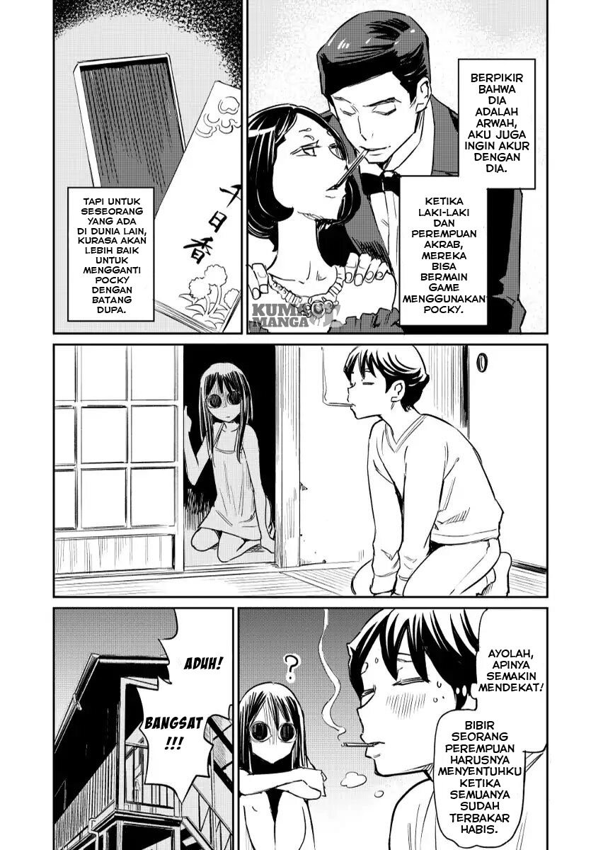 My Roommate Isn't From This World (Pre-Serialization) Chapter 15 - halaman 1