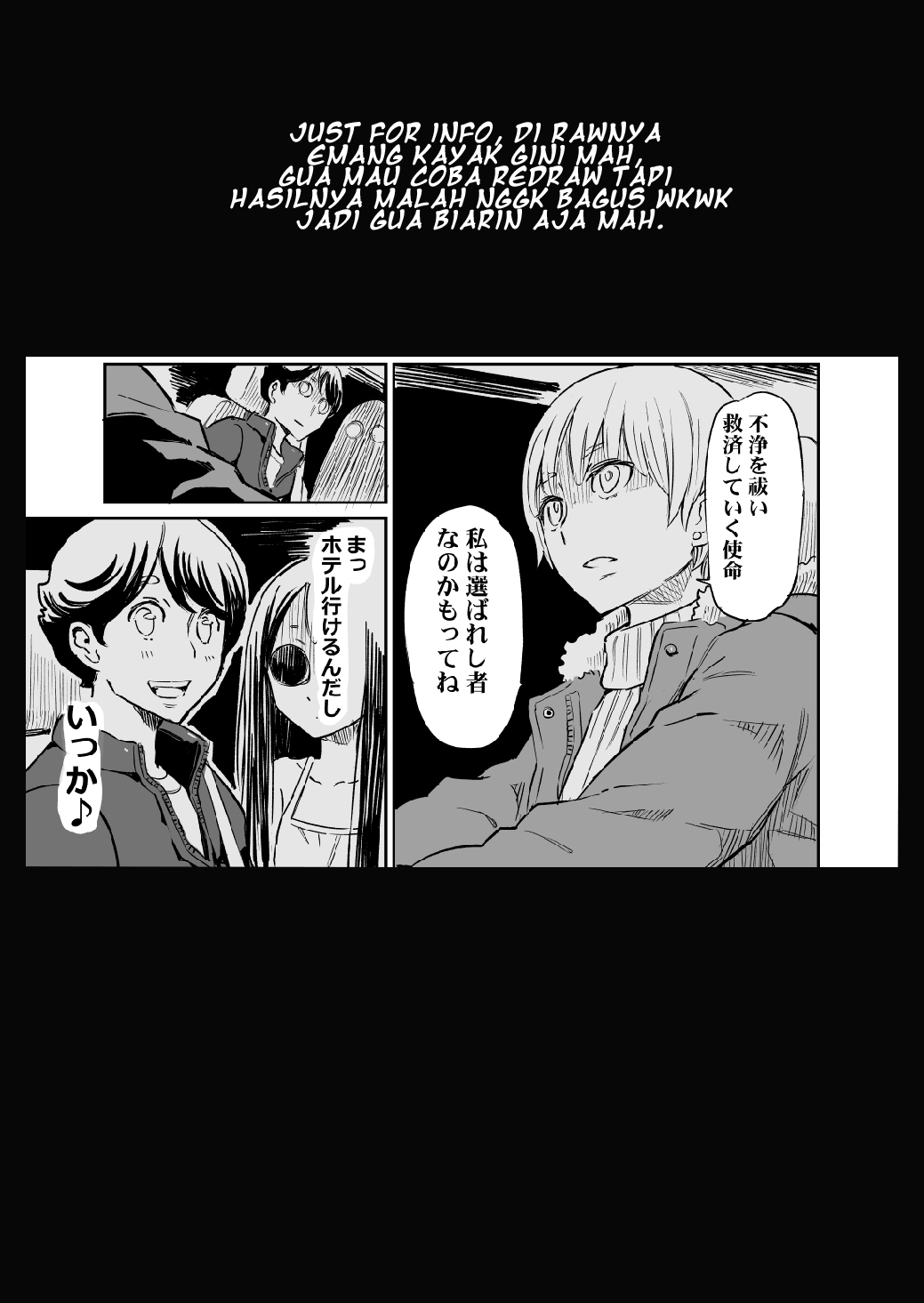 My Roommate Isn't From This World (Pre-Serialization) Chapter 21 - halaman 3