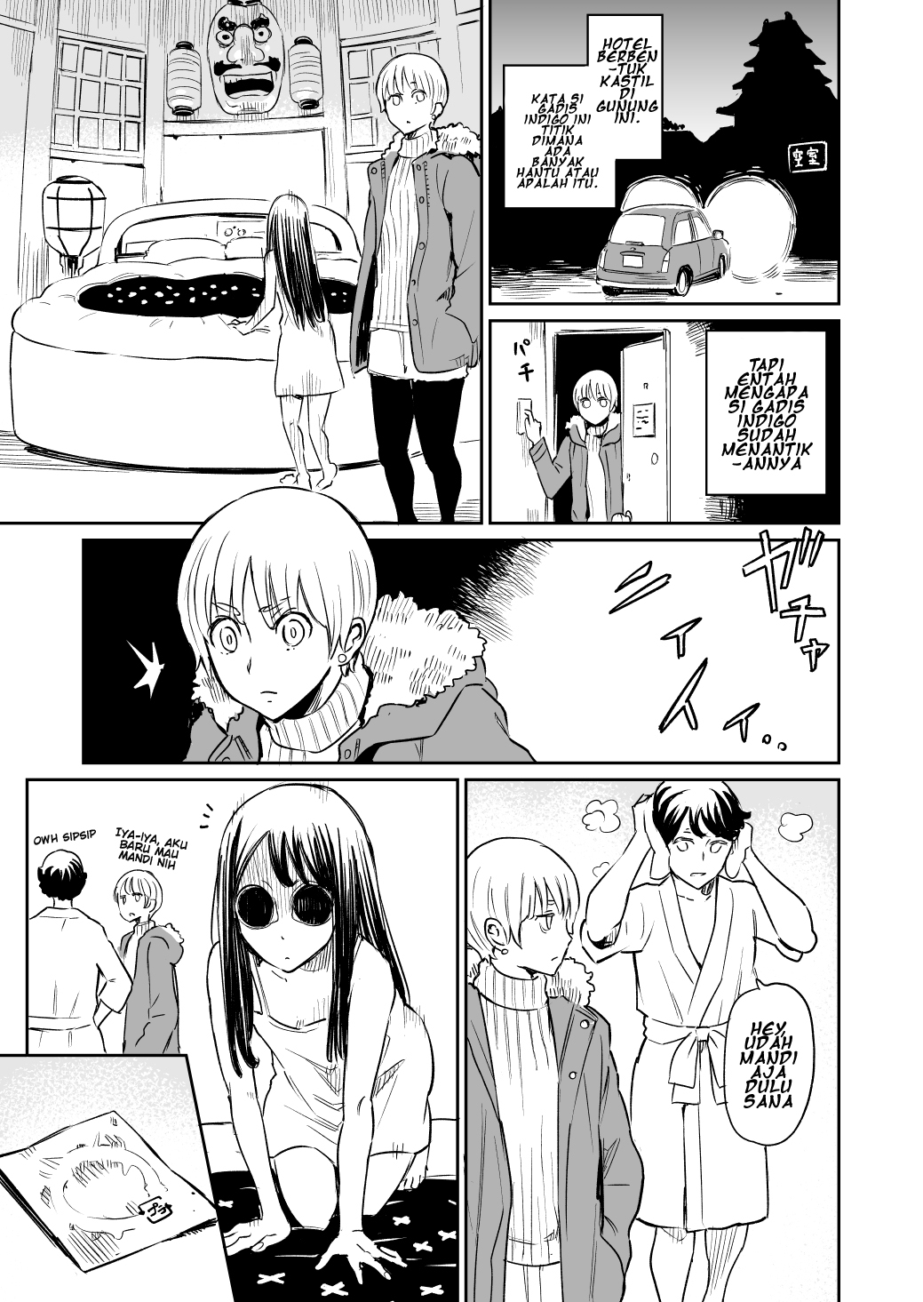 My Roommate Isn't From This World (Pre-Serialization) Chapter 22 - halaman 2