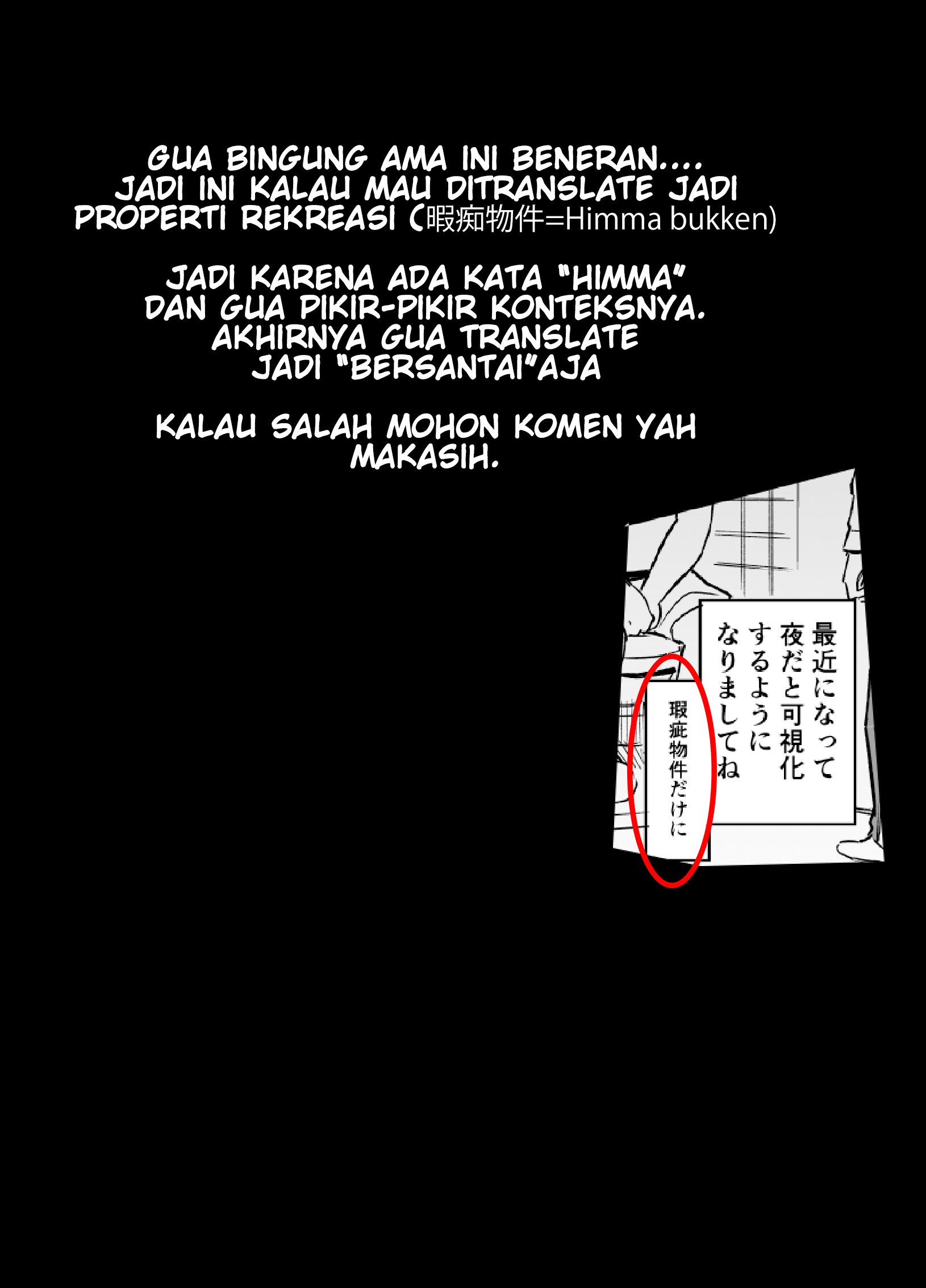 My Roommate Isn't From This World (Pre-Serialization) Chapter 32 - halaman 5