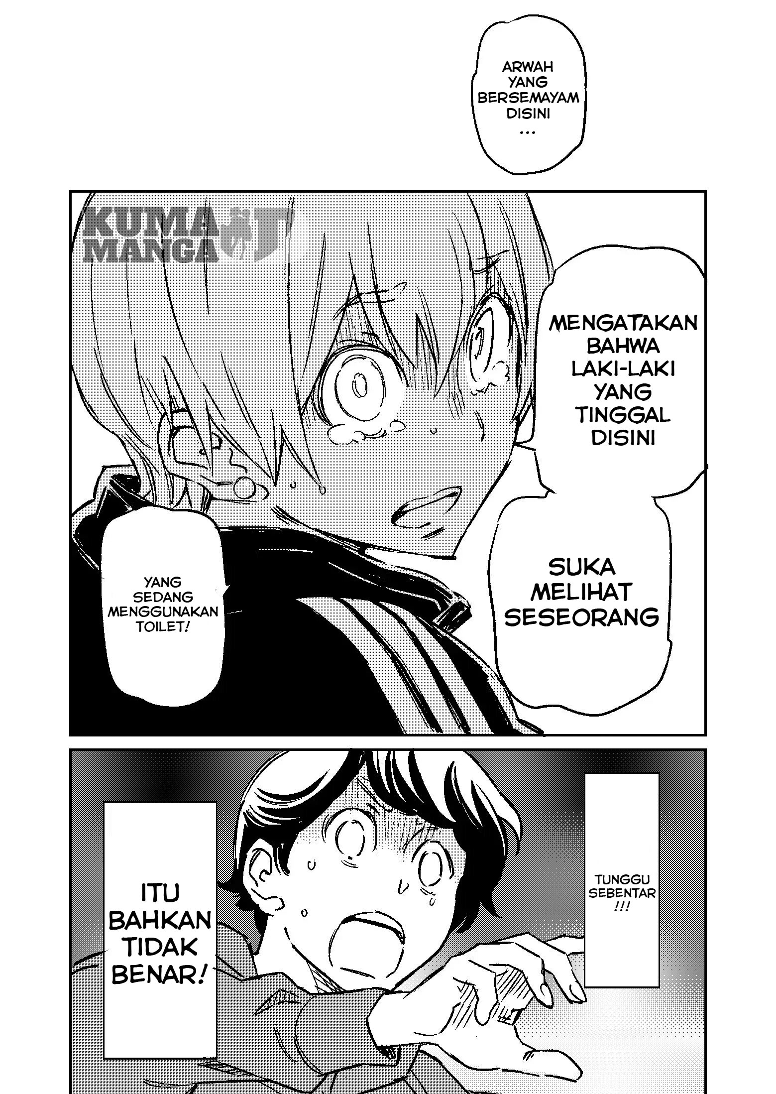 My Roommate Isn't From This World (Pre-Serialization) Chapter 4 - halaman 4