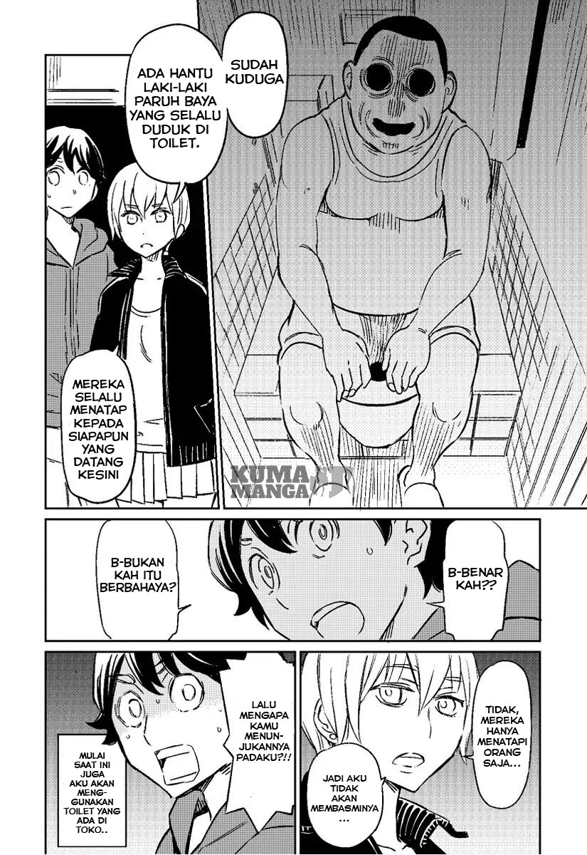 My Roommate Isn't From This World (Pre-Serialization) Chapter 8 - halaman 2
