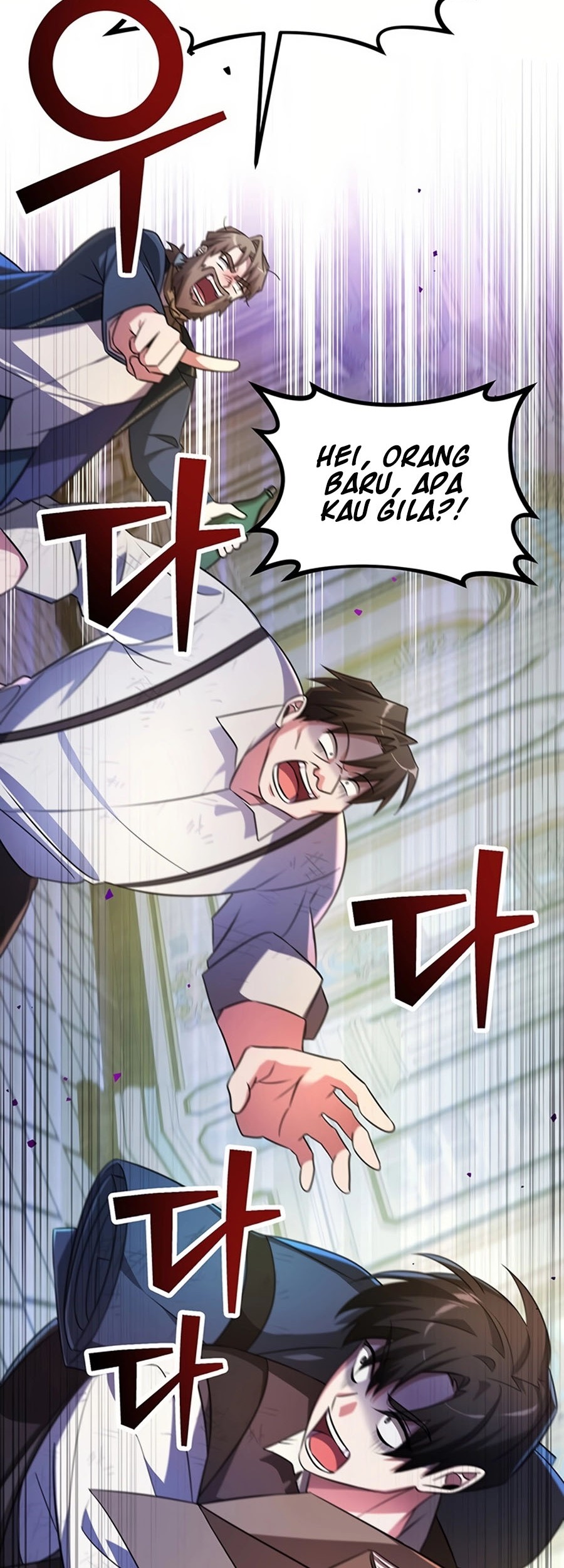 My Ruined Academy Life Chapter 1 - halaman 25