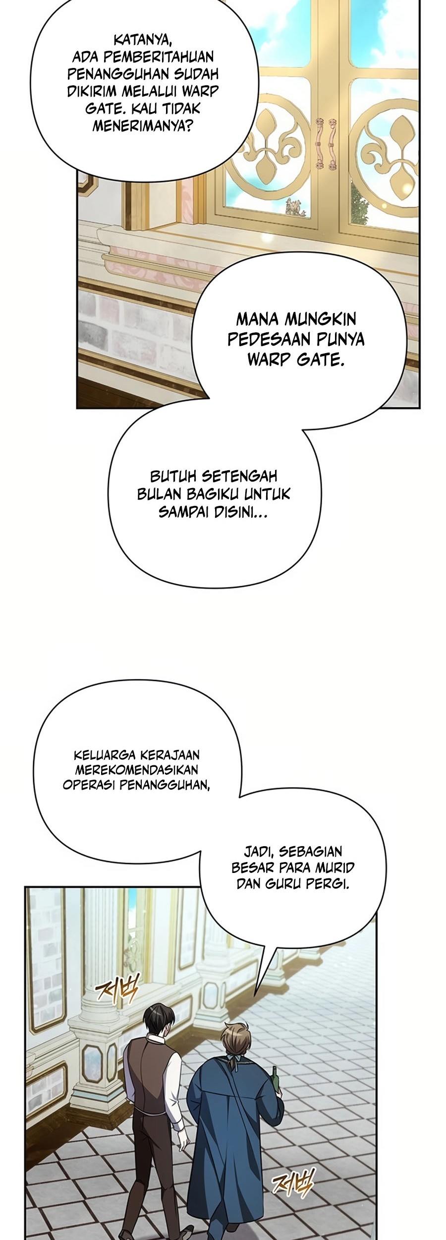 My Ruined Academy Life Chapter 1 - halaman 30
