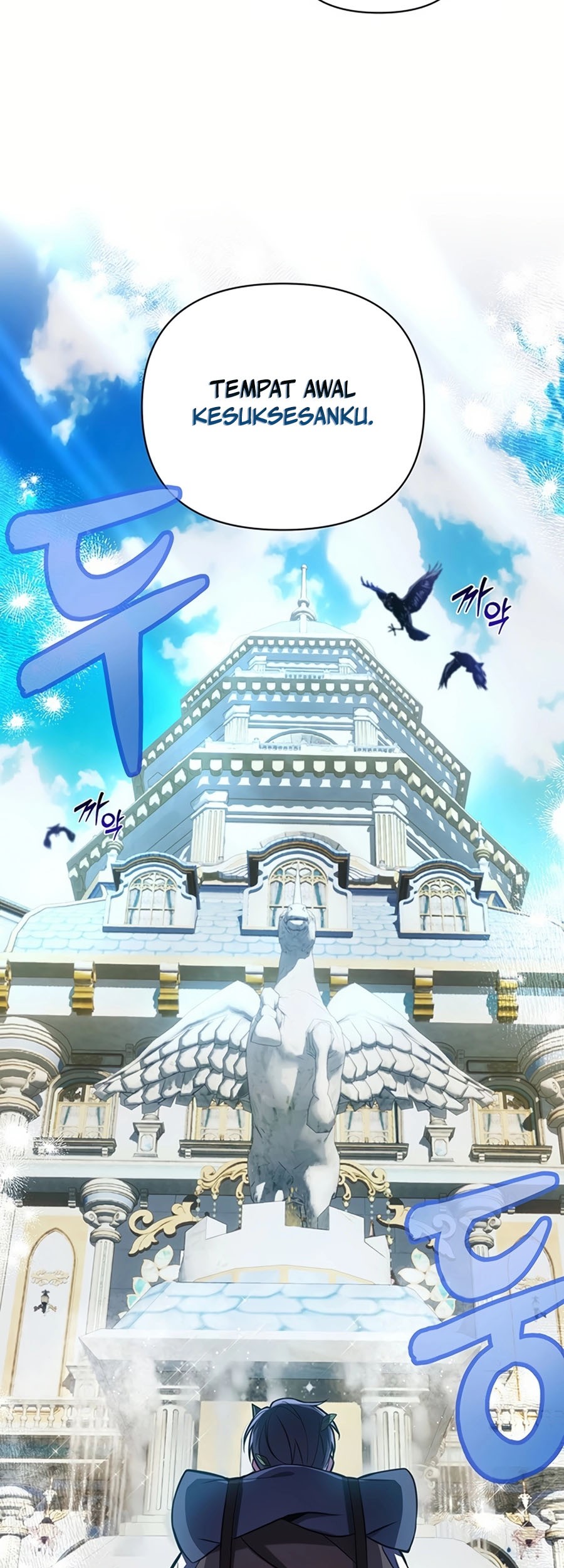 My Ruined Academy Life Chapter 1 - halaman 4