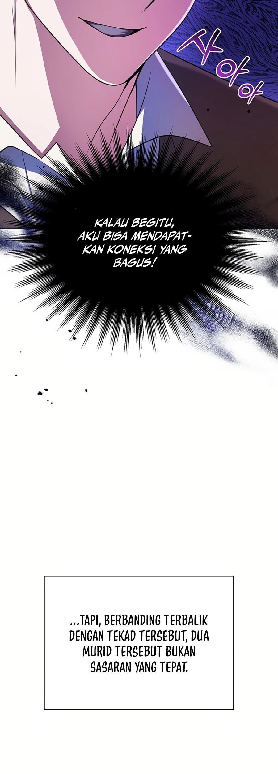 My Ruined Academy Life Chapter 1 - halaman 46