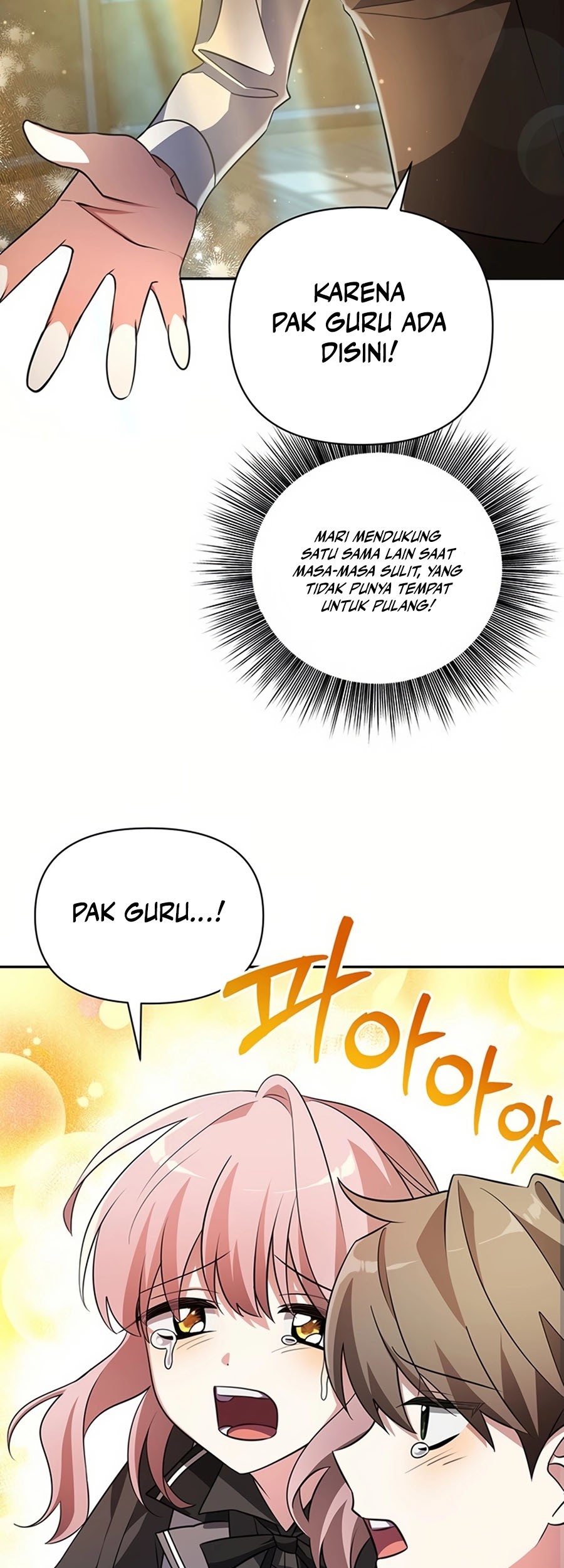 My Ruined Academy Life Chapter 1 - halaman 51