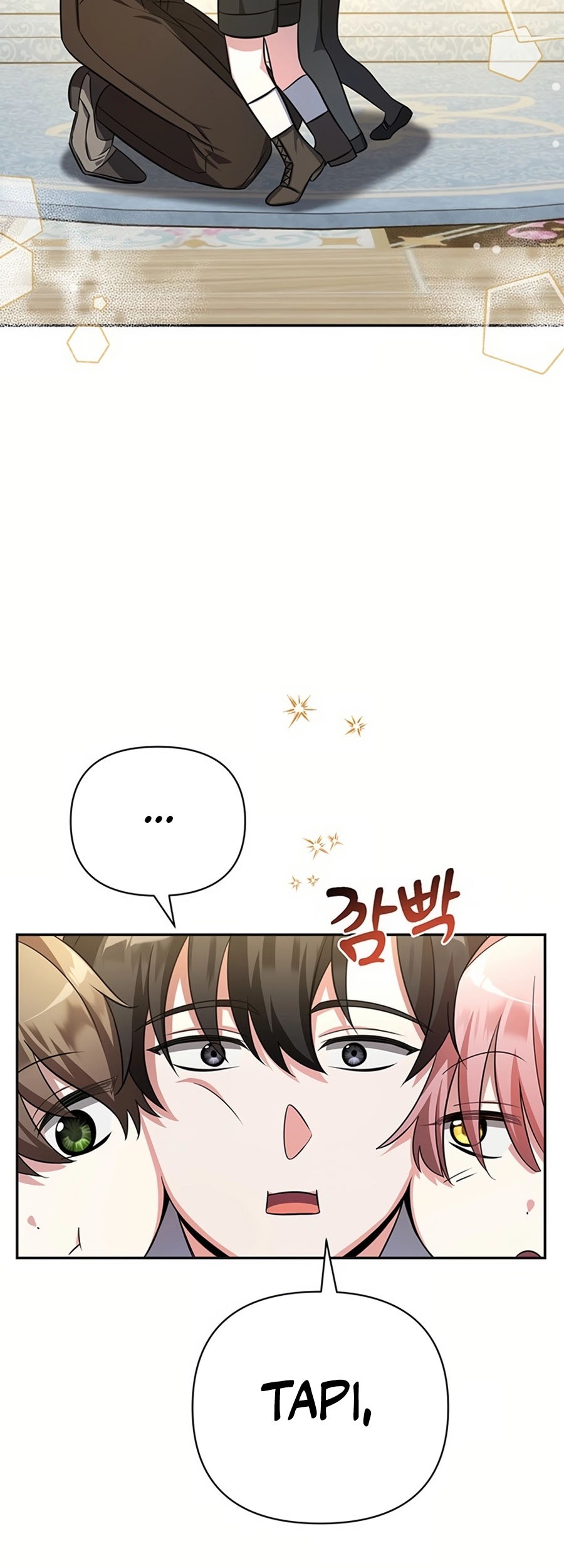 My Ruined Academy Life Chapter 1 - halaman 53