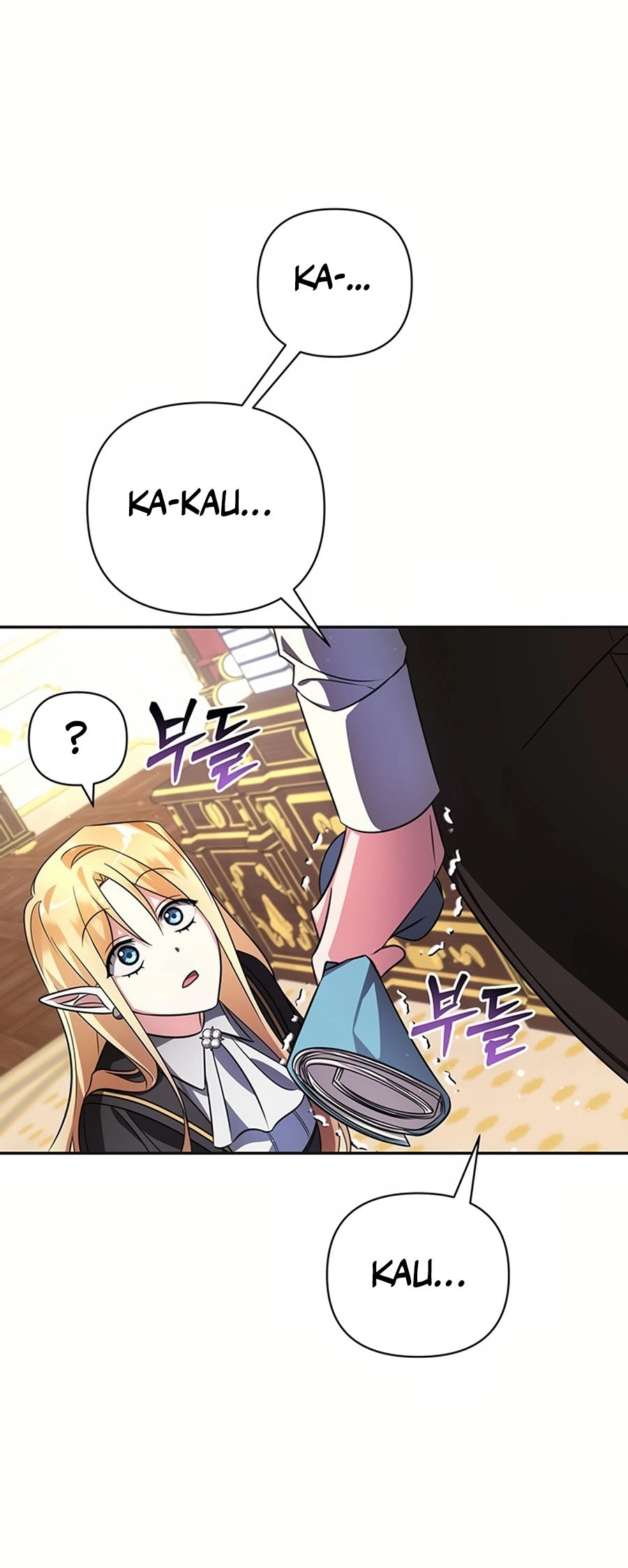 My Ruined Academy Life Chapter 1 - halaman 84