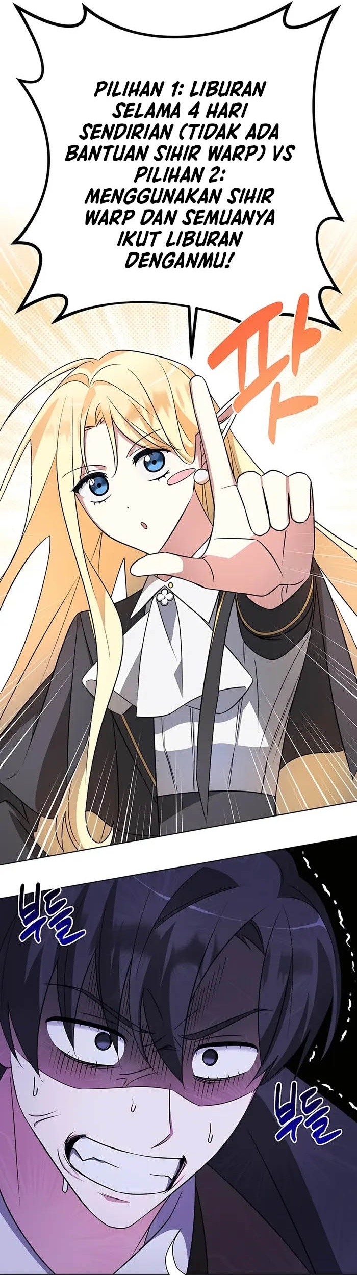 My Ruined Academy Life Chapter 10 - halaman 18