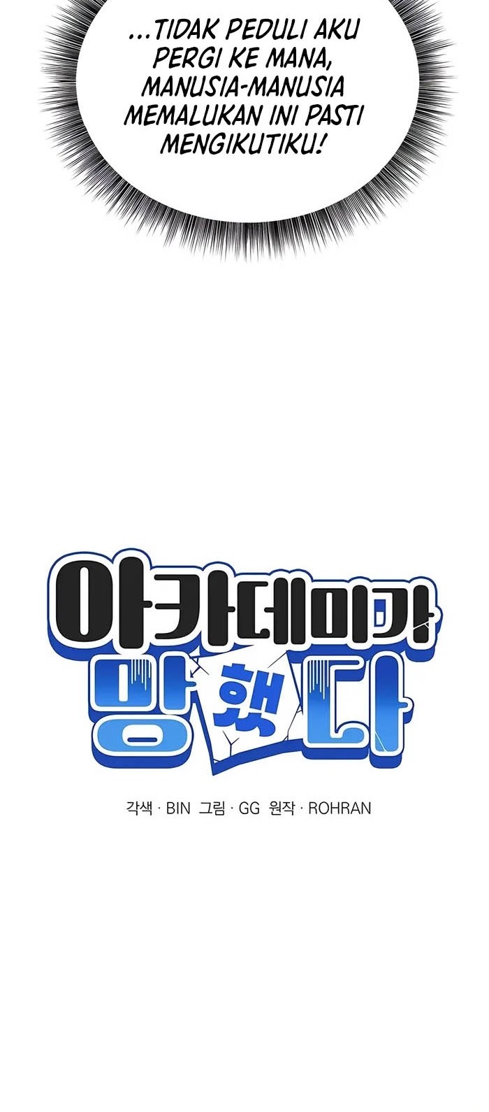 My Ruined Academy Life Chapter 10 - halaman 6