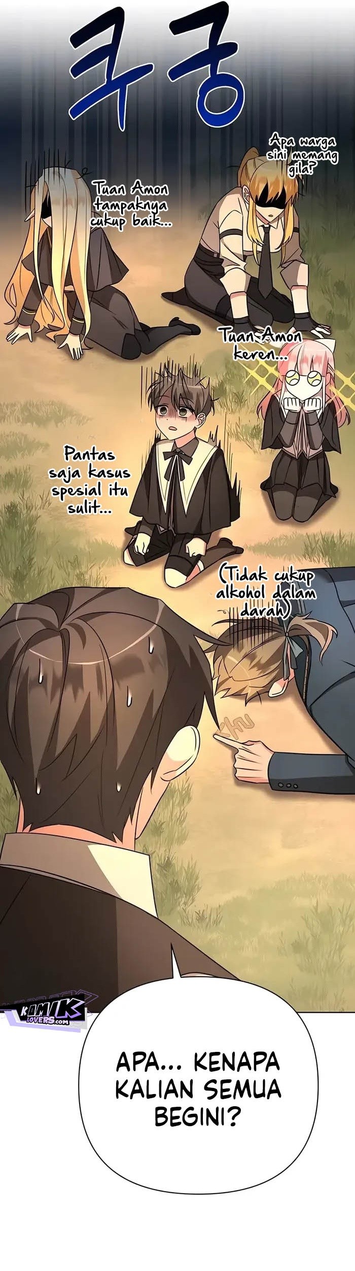 My Ruined Academy Life Chapter 10 - halaman 67