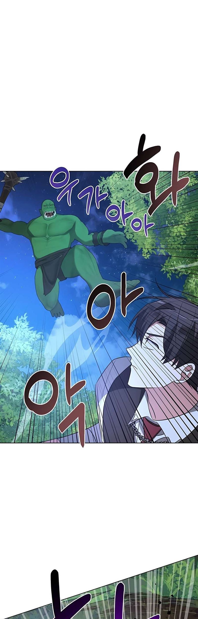 My Ruined Academy Life Chapter 11 - halaman 16