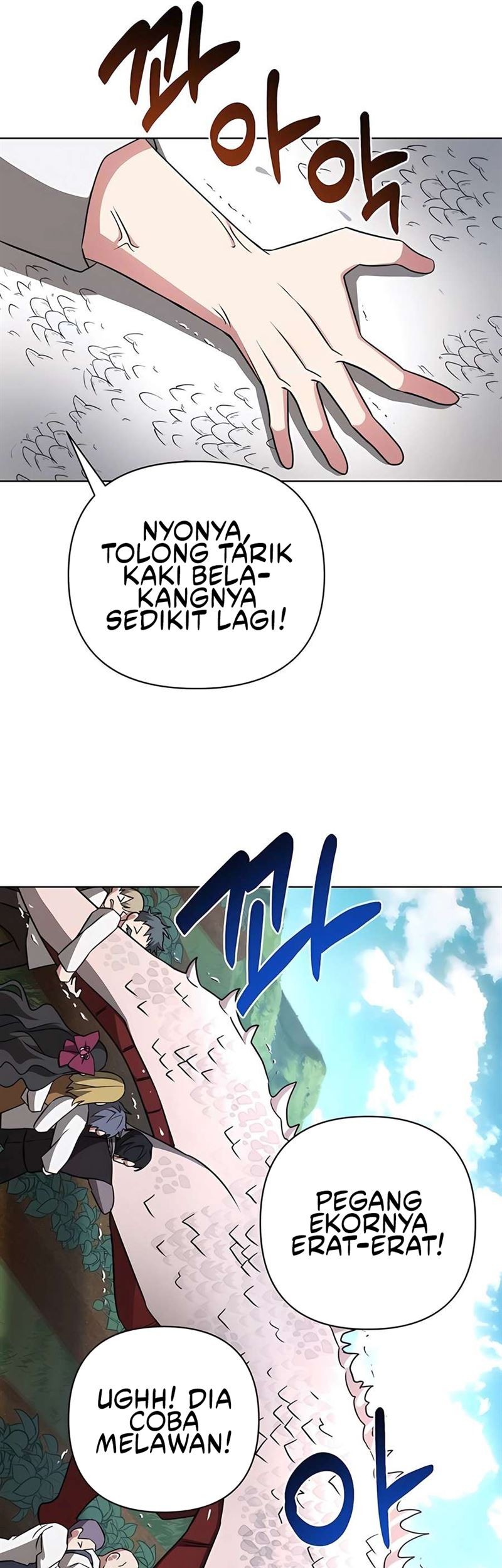 My Ruined Academy Life Chapter 11 - halaman 50