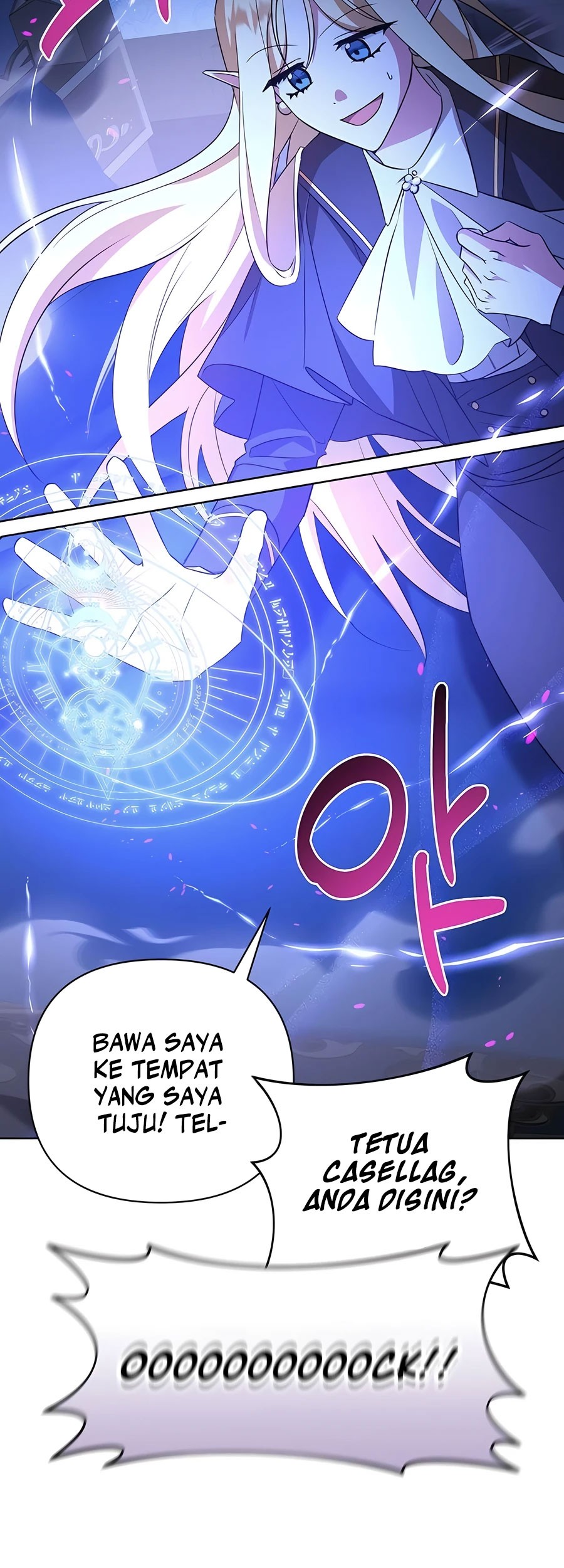 My Ruined Academy Life Chapter 12 - halaman 10