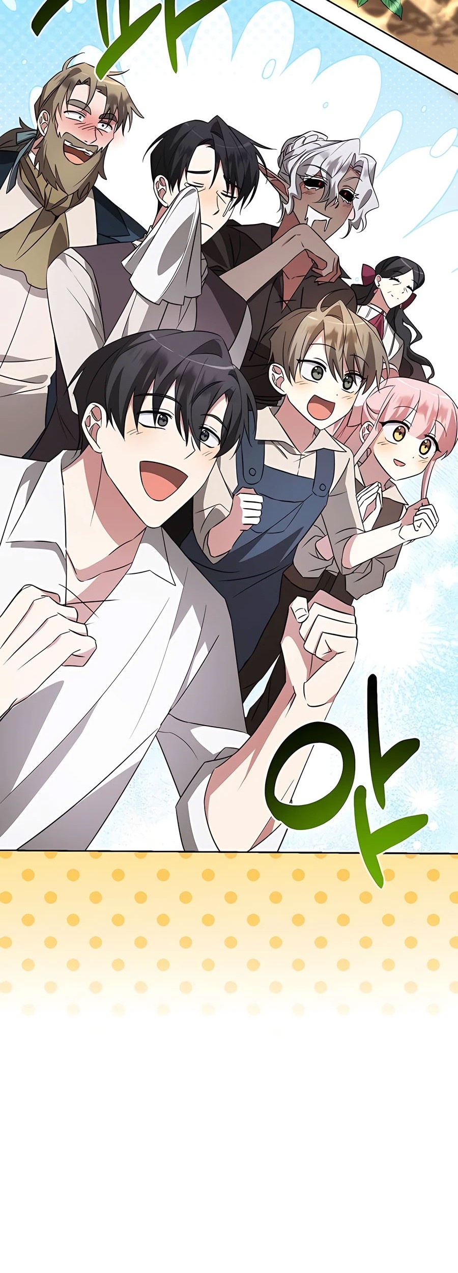 My Ruined Academy Life Chapter 12 - halaman 20