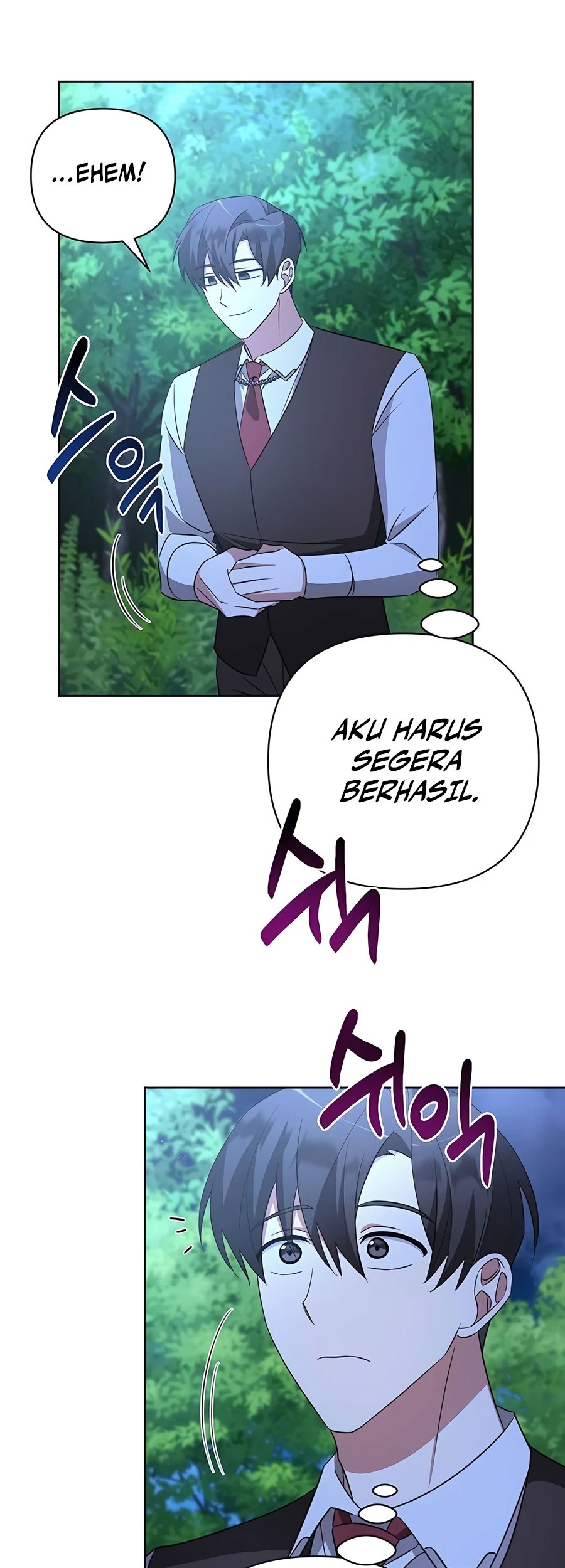 My Ruined Academy Life Chapter 12 - halaman 31