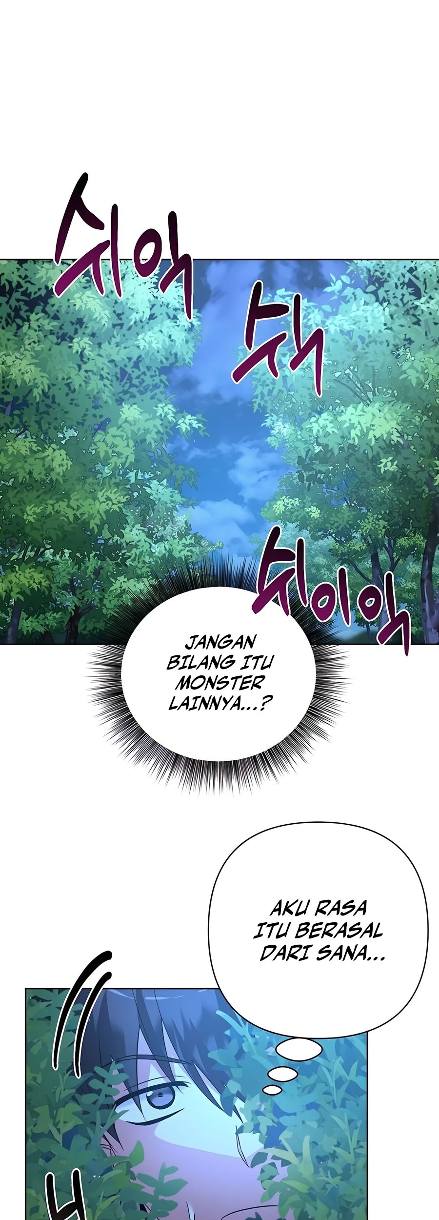 My Ruined Academy Life Chapter 12 - halaman 33