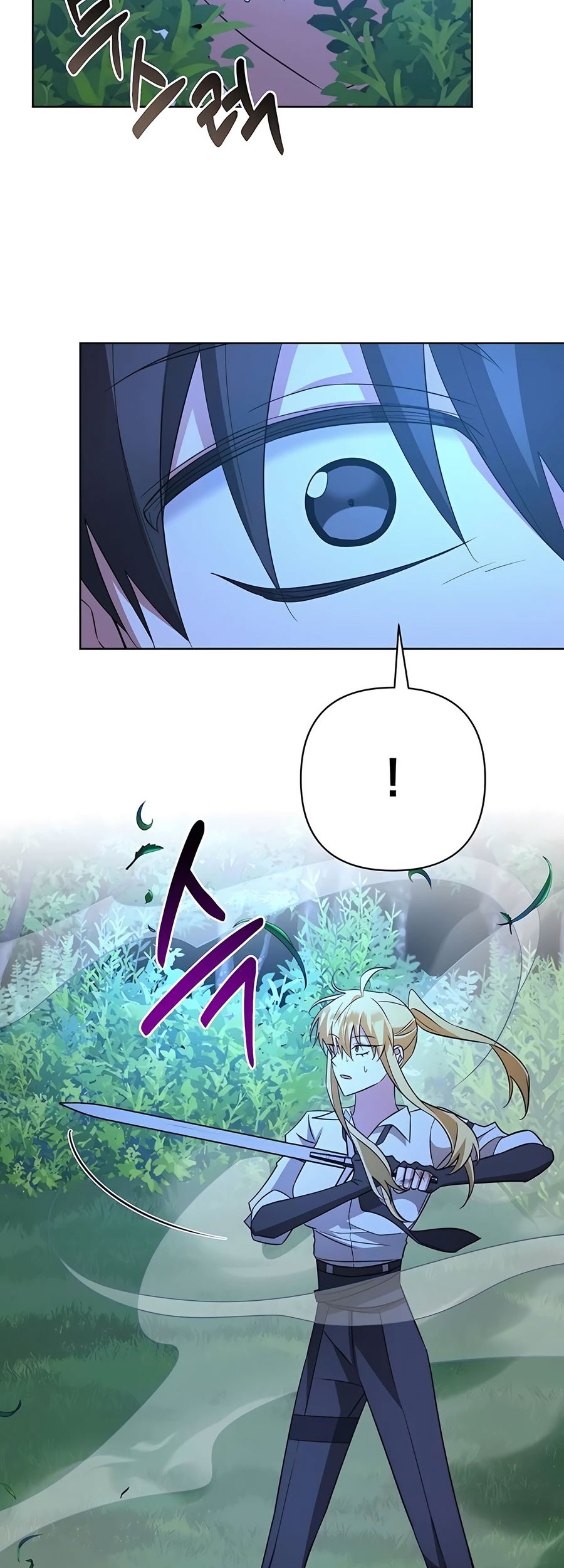 My Ruined Academy Life Chapter 12 - halaman 34