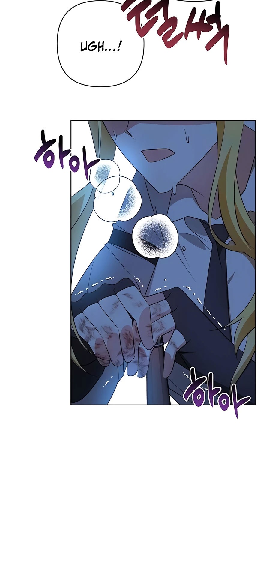 My Ruined Academy Life Chapter 12 - halaman 37