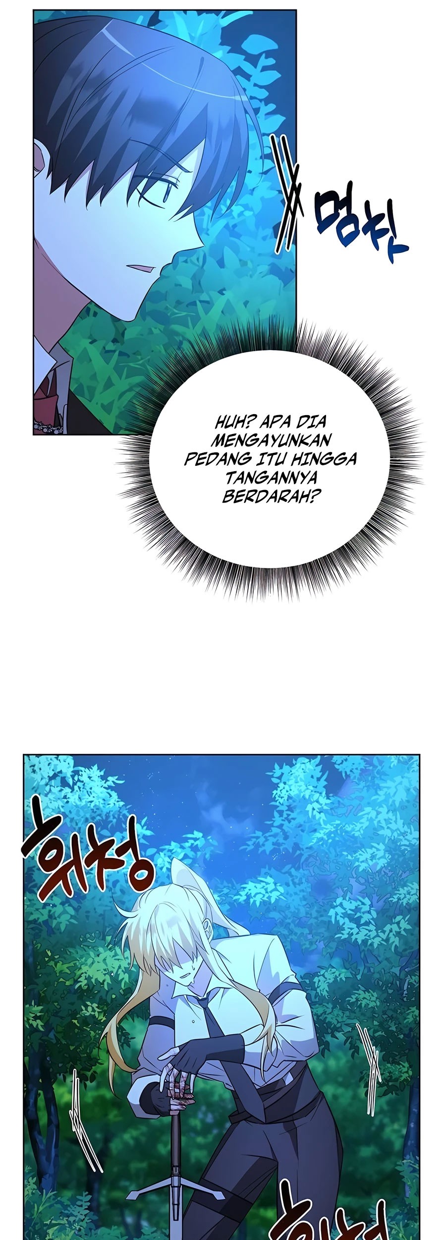 My Ruined Academy Life Chapter 12 - halaman 38