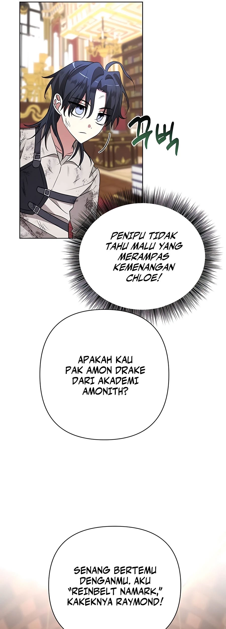 My Ruined Academy Life Chapter 12 - halaman 54