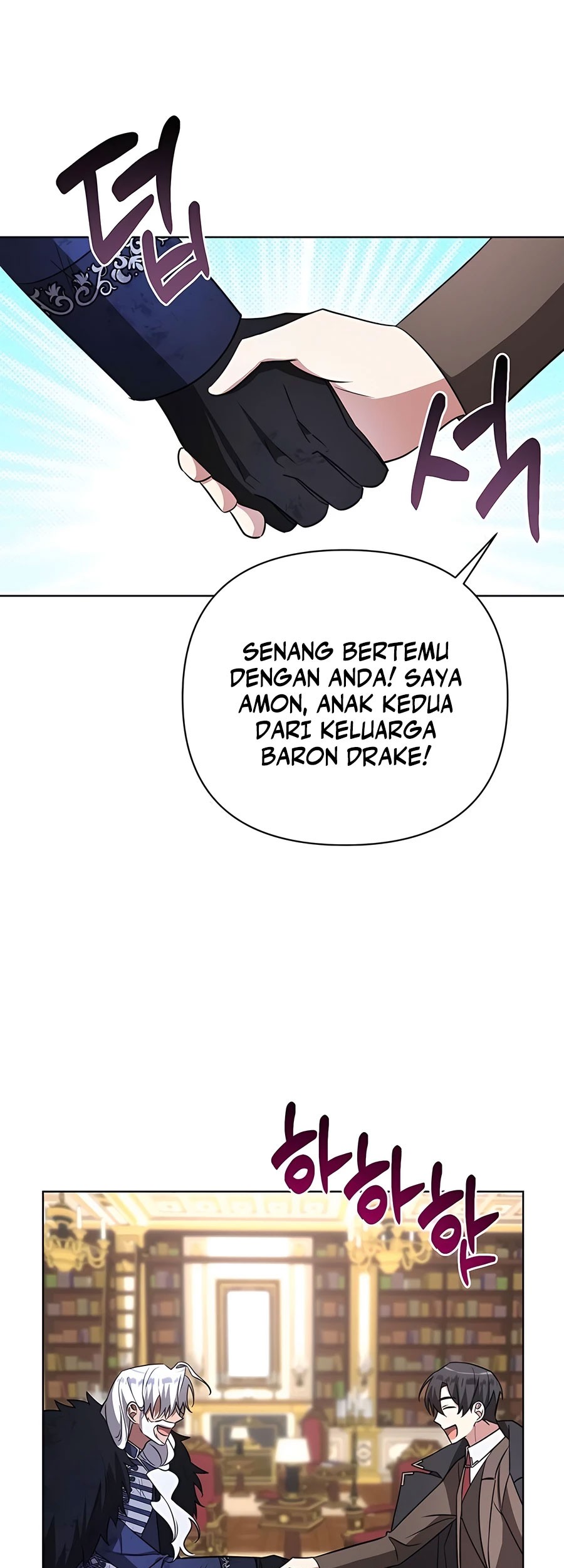 My Ruined Academy Life Chapter 12 - halaman 56