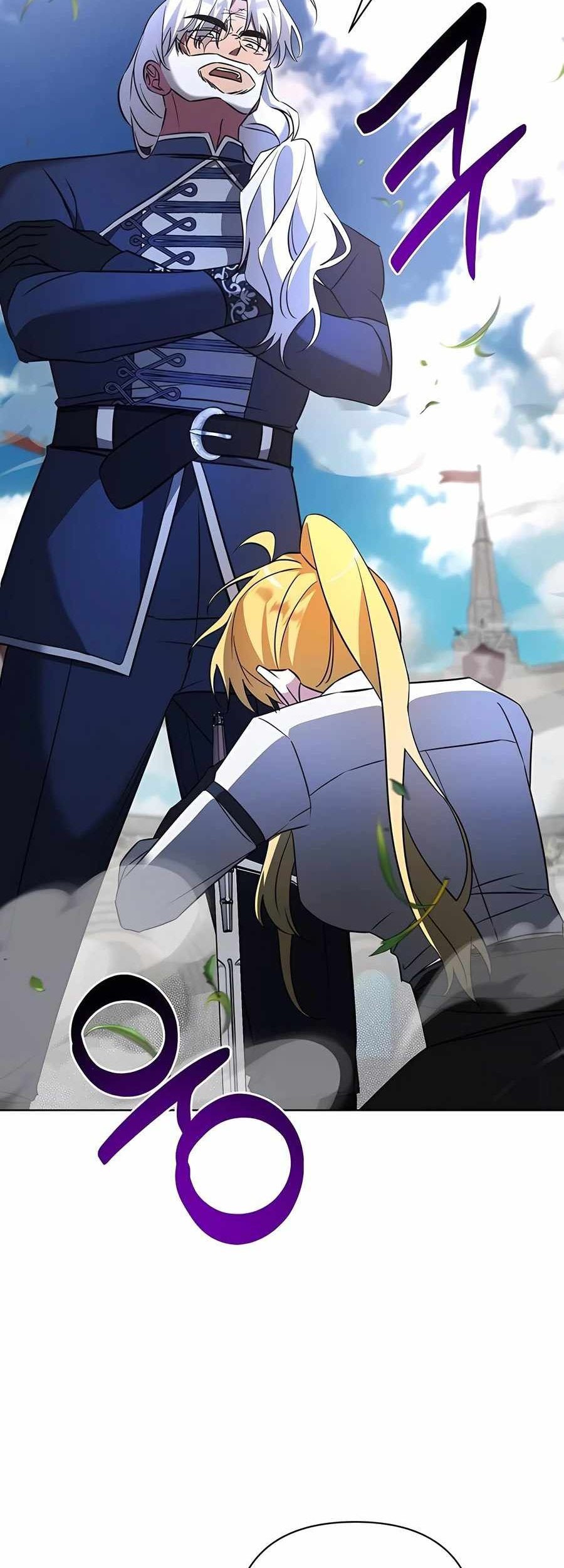 My Ruined Academy Life Chapter 13 - halaman 21