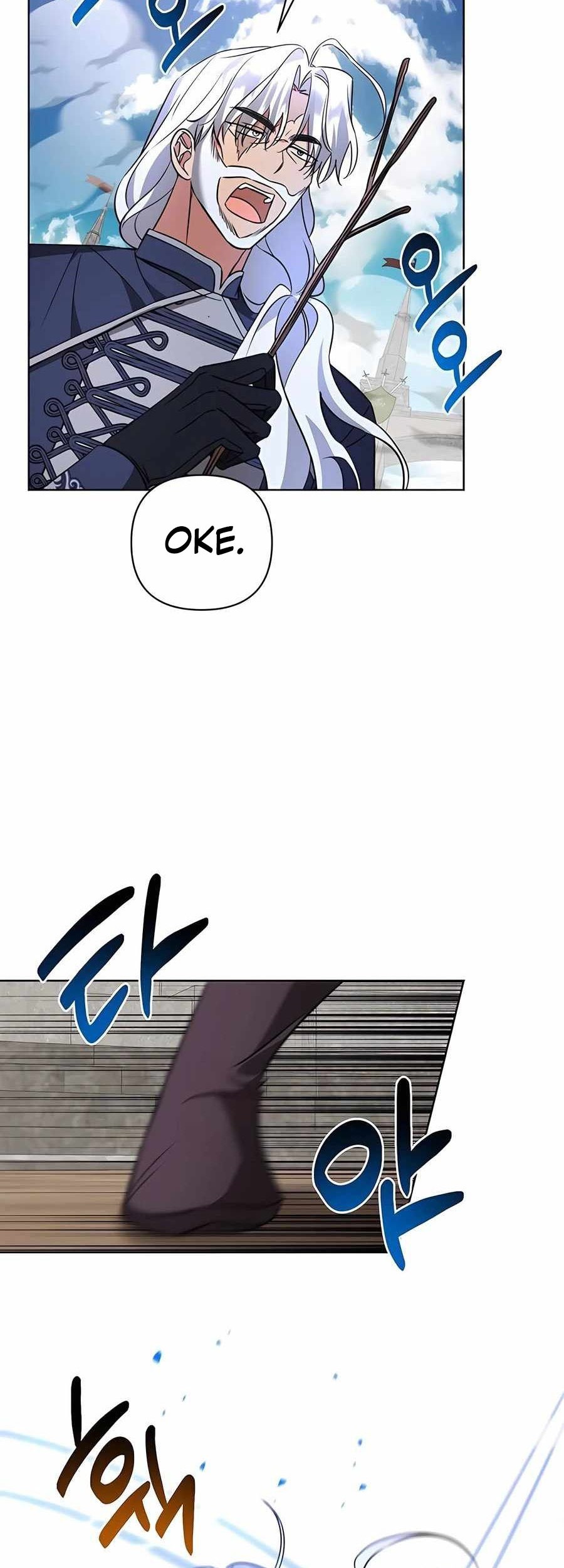 My Ruined Academy Life Chapter 13 - halaman 24