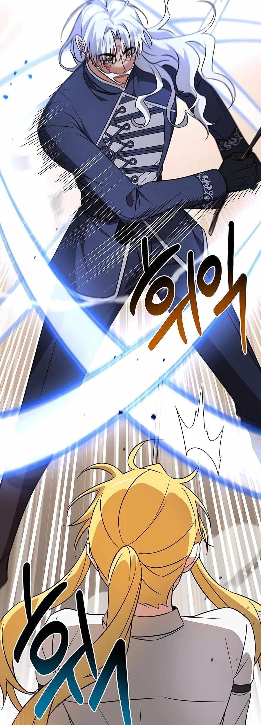 My Ruined Academy Life Chapter 13 - halaman 25