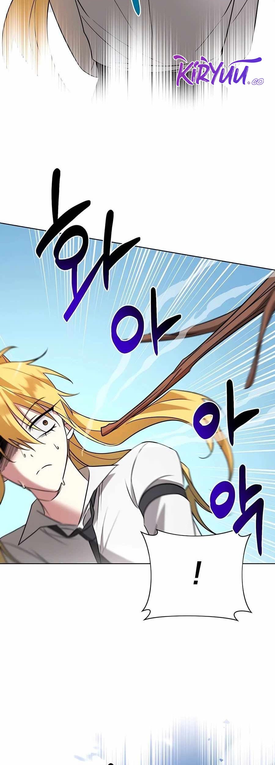 My Ruined Academy Life Chapter 13 - halaman 26