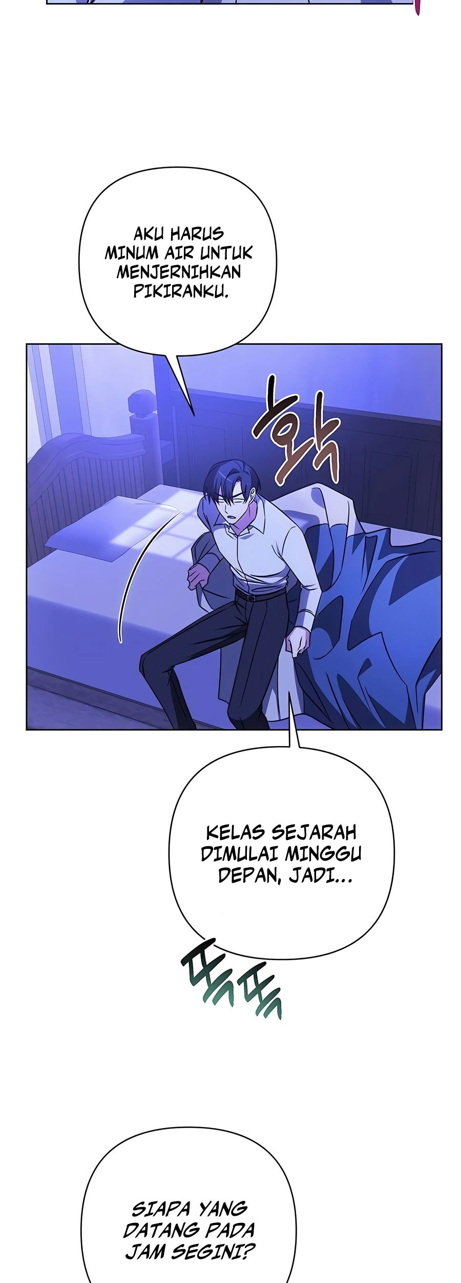 My Ruined Academy Life Chapter 14 - halaman 32
