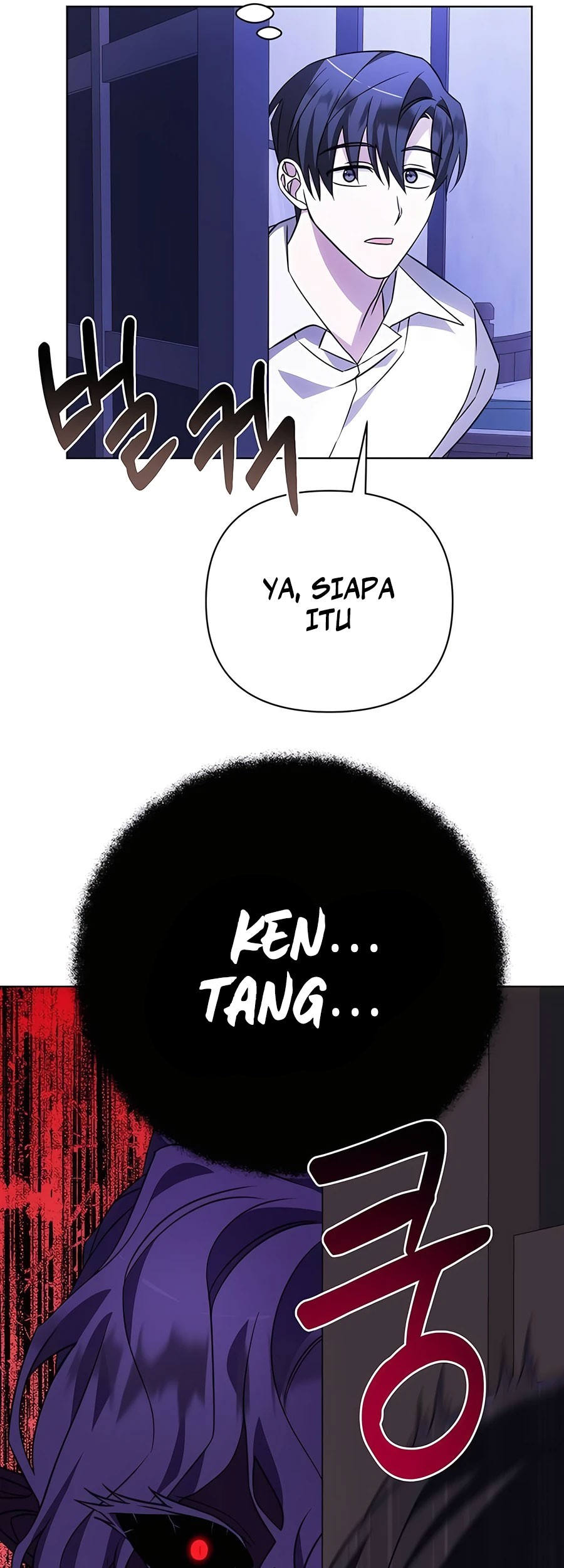 My Ruined Academy Life Chapter 14 - halaman 34