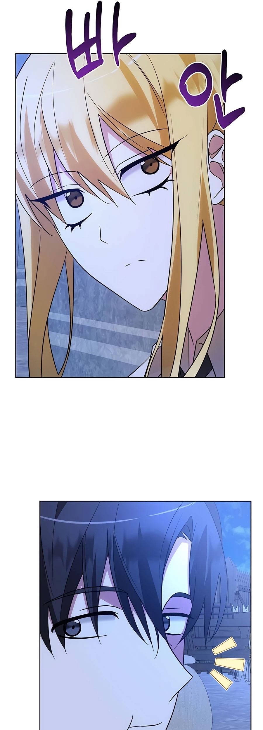 My Ruined Academy Life Chapter 14 - halaman 55