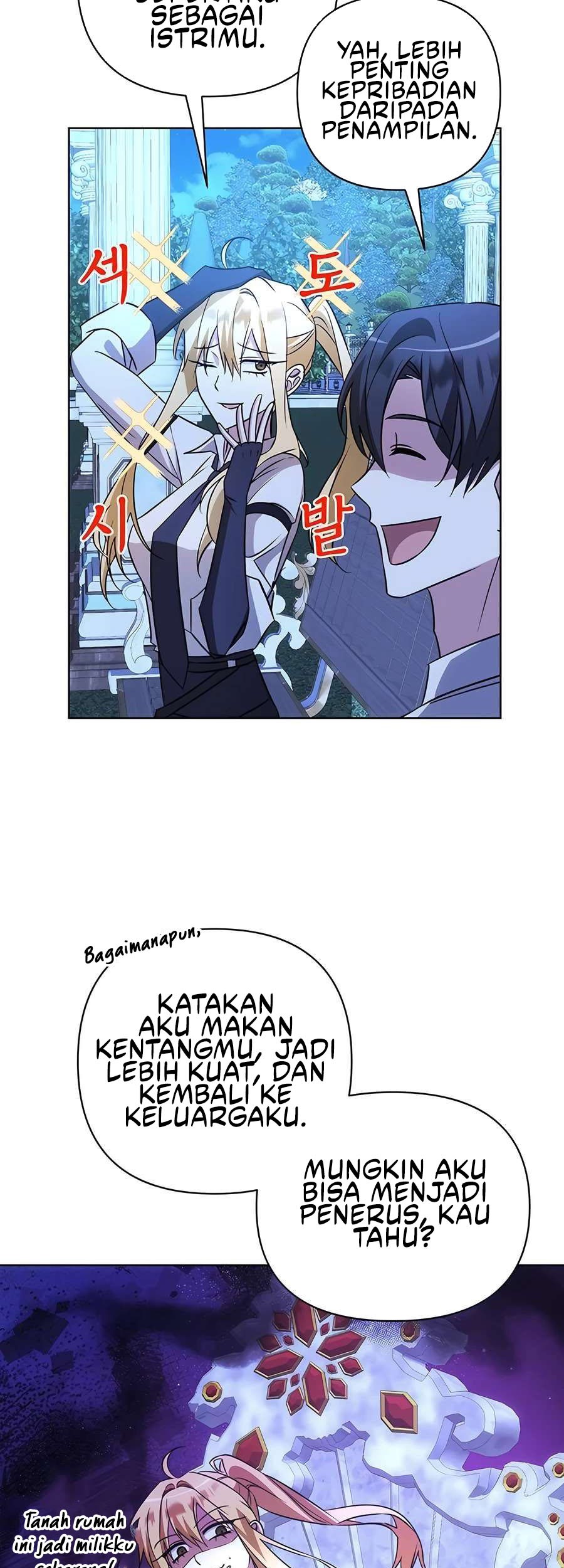 My Ruined Academy Life Chapter 15 - halaman 27