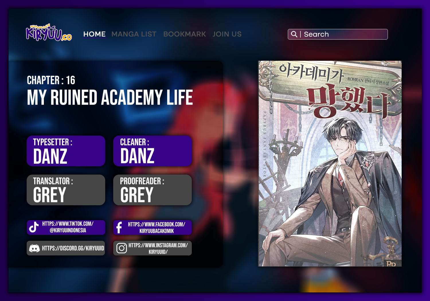 My Ruined Academy Life Chapter 16 - halaman 1