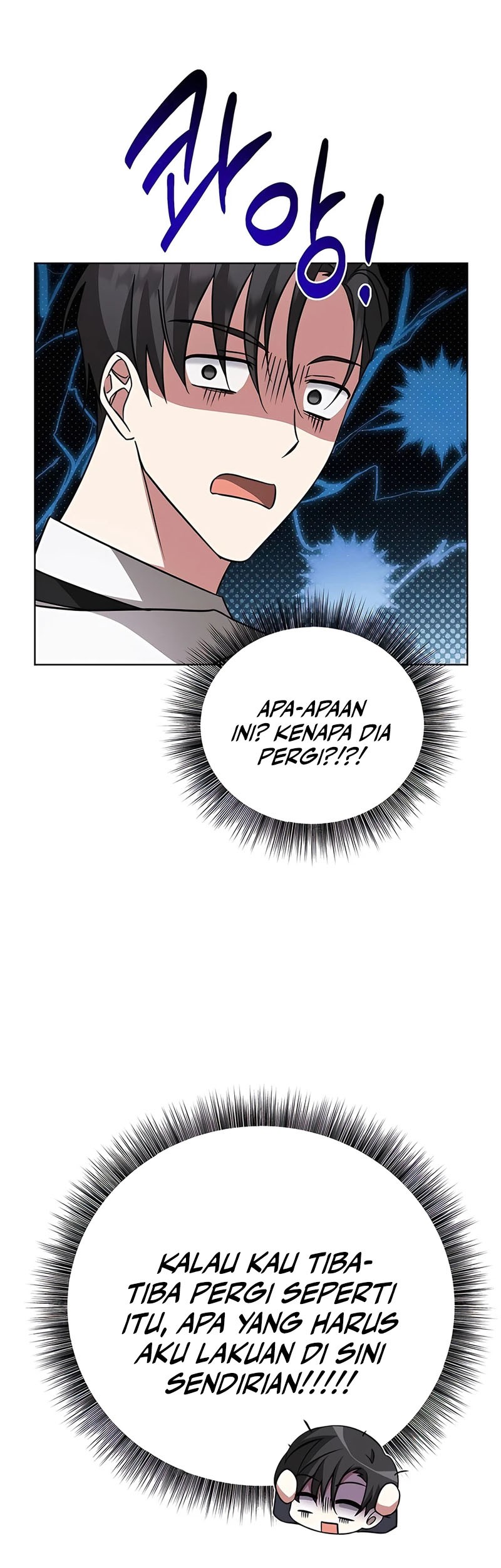 My Ruined Academy Life Chapter 16 - halaman 13