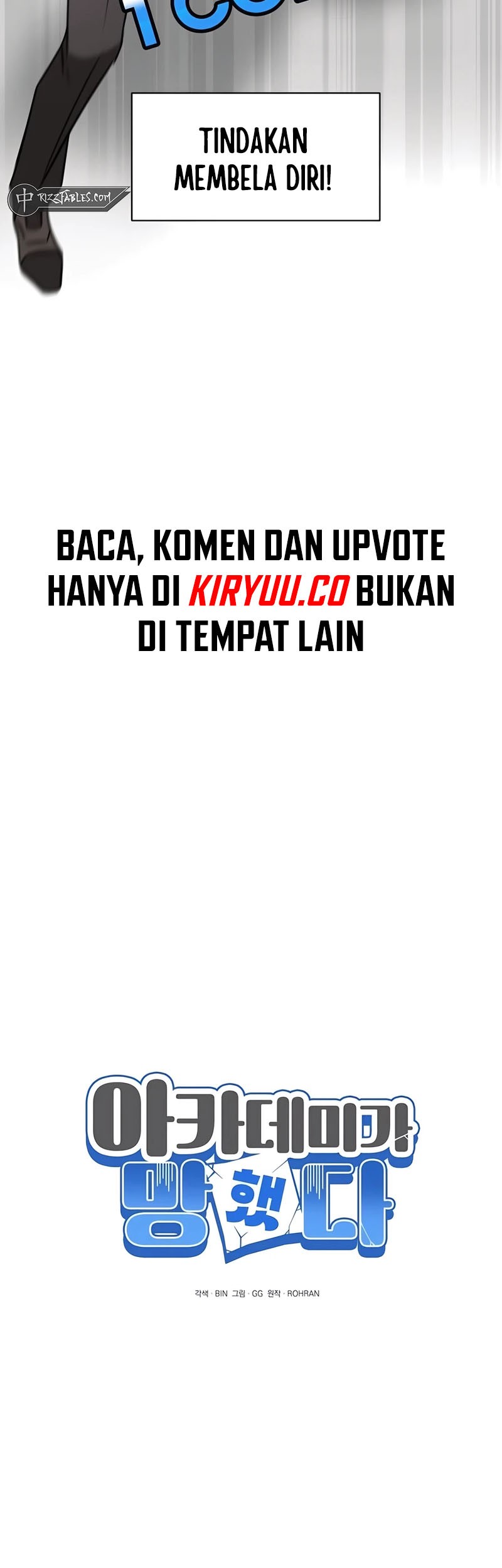 My Ruined Academy Life Chapter 16 - halaman 20