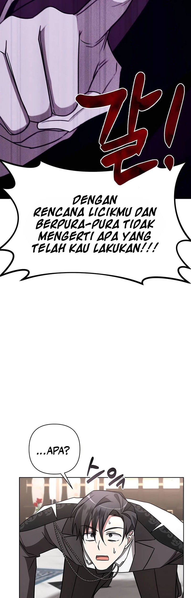 My Ruined Academy Life Chapter 16 - halaman 34