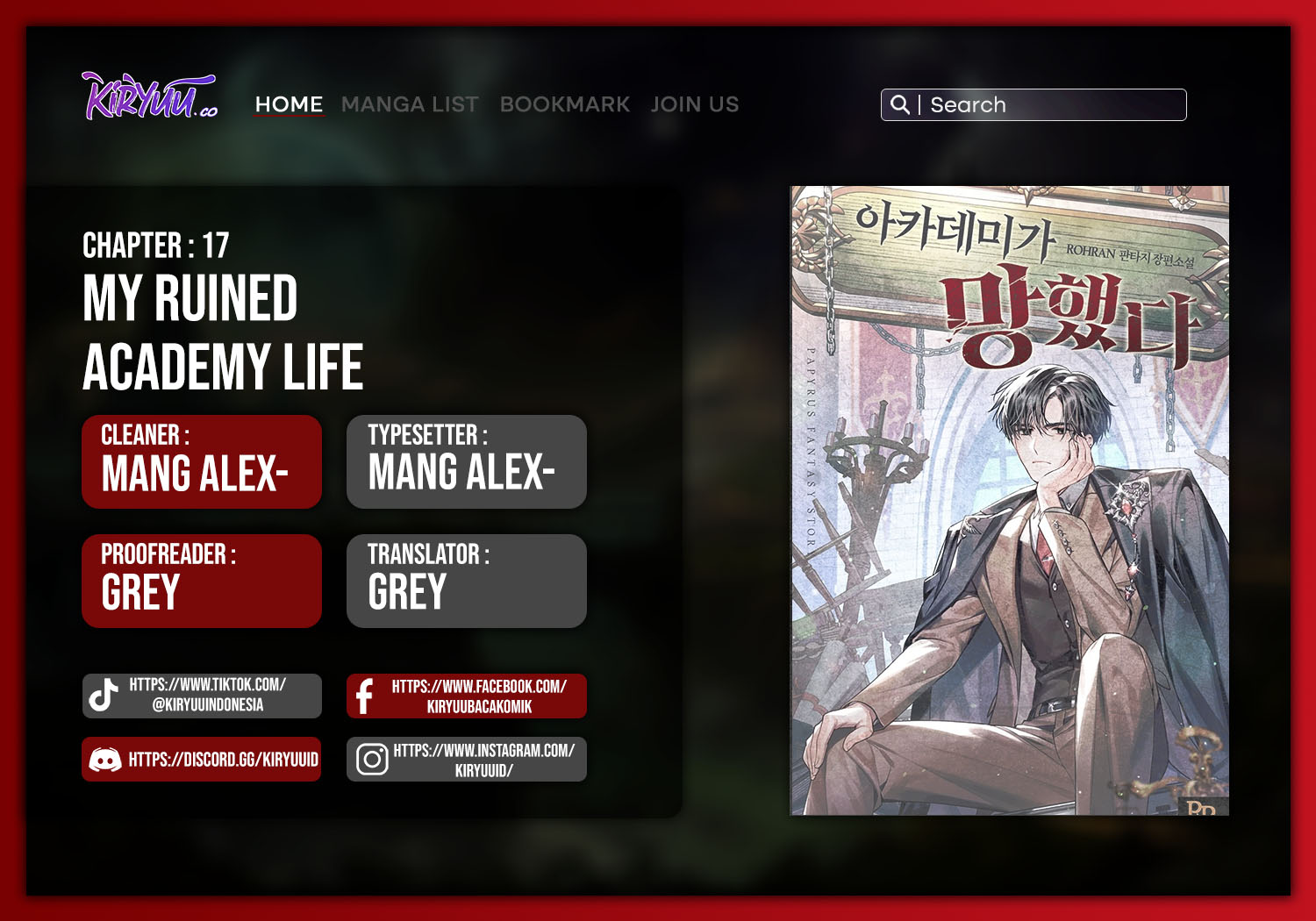 My Ruined Academy Life Chapter 17 - halaman 1